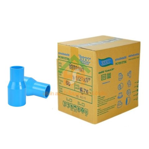ข้อต่อลดหนาพีวีซี ข้อลดหนาพีวีซี ข้อต่อลดหนา PVC ข้อลดหนา PVC ขนาด 1.1/2"x1" (1นิ้วครึ่งลด1นิ้ว) : ดี.เอส.เอ.ไอ (DSAI) DSAI038