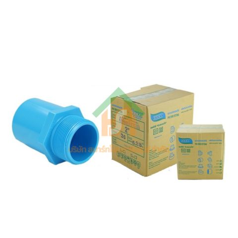 ข้อต่อเกลียวนอก พีวีซี ข้อต่อเกลียวนอกพีวีซี ข้อต่อเกลียวนอก PVC ขนาด 2" (2 นิ้ว) : ดี.เอส.เอ.ไอ (DSAI) DSAI076