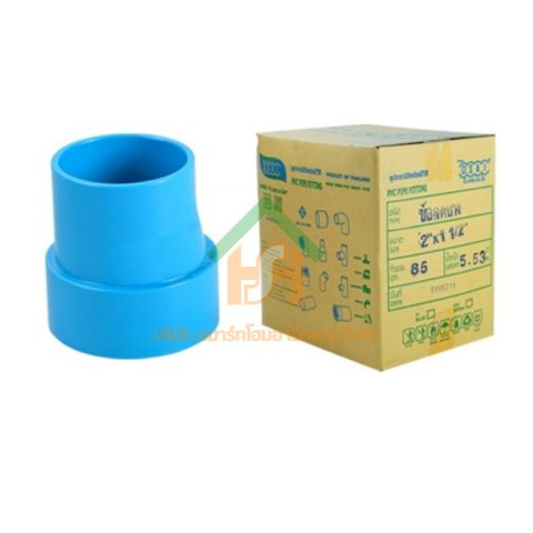 ข้อต่อบางลดพีวีซี ข้อลดบางพีวีซี ข้อต่อบางลดข้อลดบางPVC ขนาด 2"x1.1/2" (2นิ้ว ลด หนึ่งนิ้วครึ่ง) : ดี.เอส.เอ.ไอ (DSAI) DSAI110