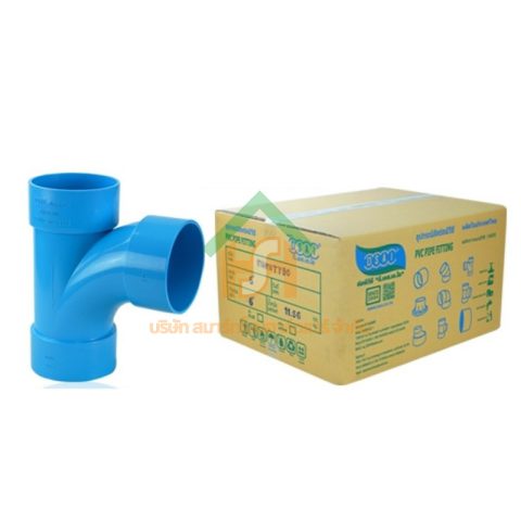 สามตาทีวาย 90 พีวีซี สามทางทีวาย90 พีวีซี สามตาทีวาย90 PVC สามทางทีวาย 90 PVC ขนาด 5" (5นิ้ว) : ดี.เอส.เอ.ไอ (DSAI) DSAI159