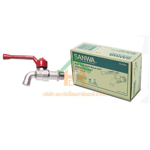 ก๊อกซันวา SANWA ด้ามแดง ขนาด 3/4 (หกหุน) ก๊อก ก้อก ก๊อกน้ำ กอกน้ำ ก้อกน้ำ ซันวา ซันว่า ทองเหลือง SANWA02