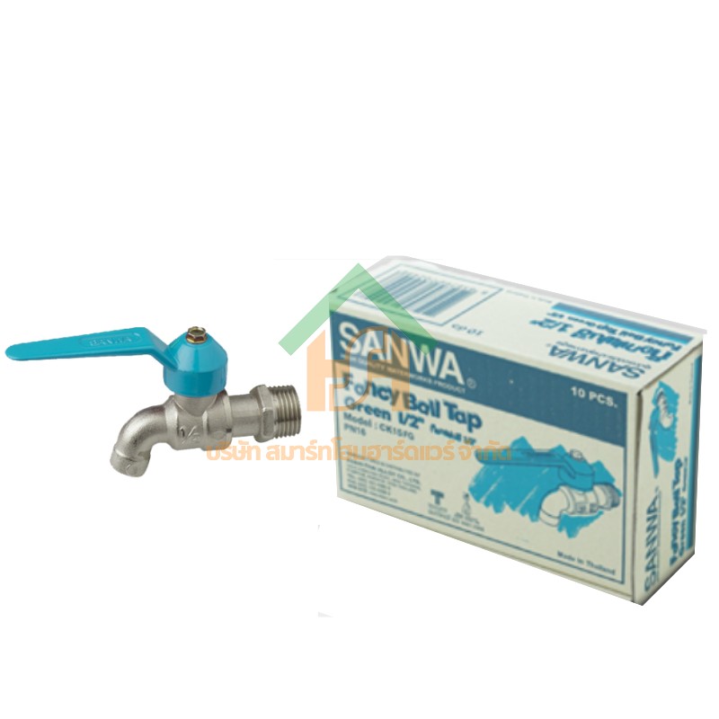 ก๊อกซันวา SANWA แฟนซีสีเขียว ขนาด 1/2 (สี่หุน) ก๊อก ก้อก ก๊อกน้ำ กอกน้ำ ก้อกน้ำ ซันวา ซันว่า ทองเหลือง SANWA08