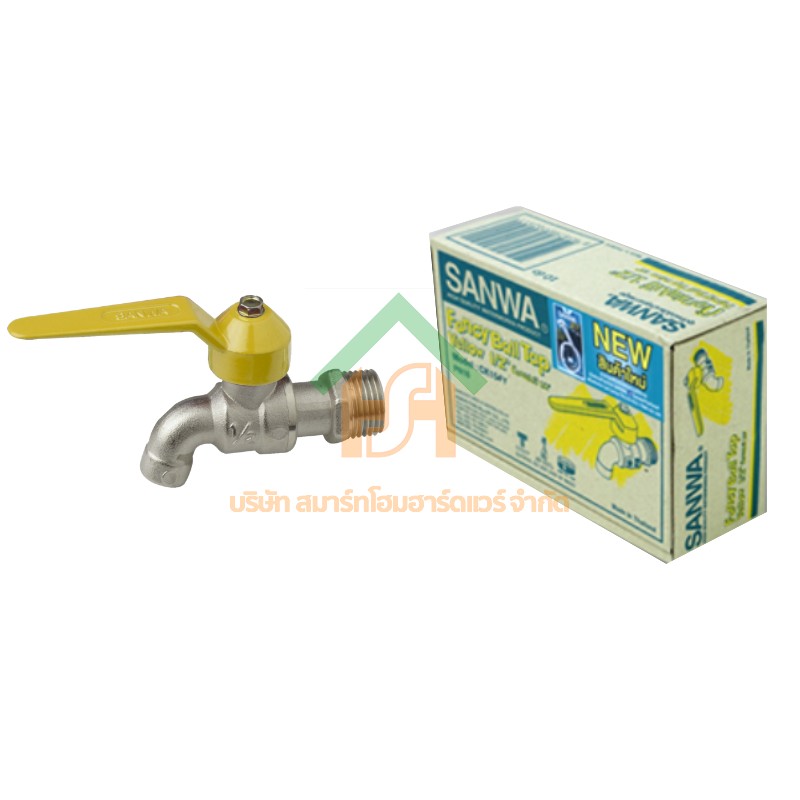 ก๊อกซันวา SANWA แฟนซีสีเหลือง ขนาด 1/2 (สี่หุน) ก๊อก ก้อก ก๊อกน้ำ กอกน้ำ ก้อกน้ำ ซันวา ซันว่า ทองเหลือง SANWA10
