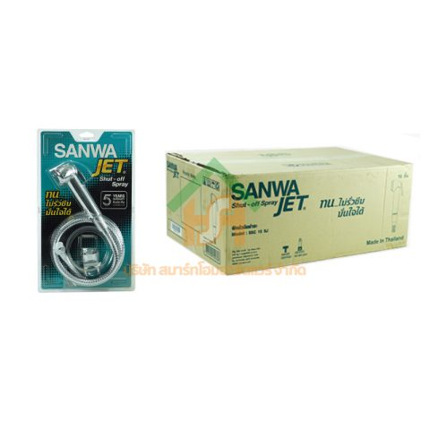 สาย สายฉีดตูด สายชำระ ซันวา SANWA JET สายชำระทองเหลือง สายชำละ สายชีด สายชีต ซันวา ซันว่า ทองเหลือง SANWAJET01