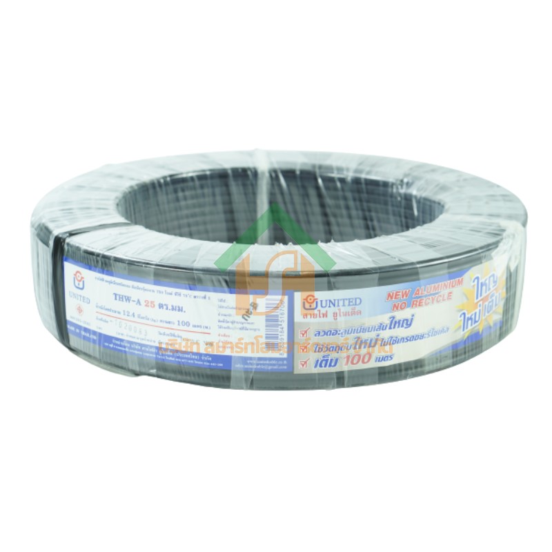 สายไฟ united สายไฟยูไนเต็ด รุ่น THW - A 25 700V ยาว 100 เมตร สีดำ หุ้มฉนวน PVC ของแท้100%