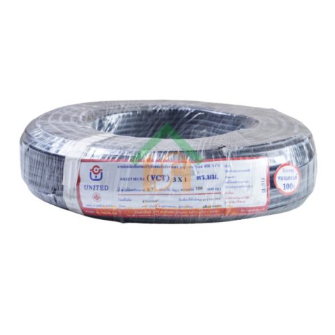 สายไฟ united สายไฟยูไนเต็ด รุ่น VCT 3 x 1 300V / 500V ยาว 100 เมตร สีดำ หุ้มฉนวน 3 ชั้น PVC ของแท้100%