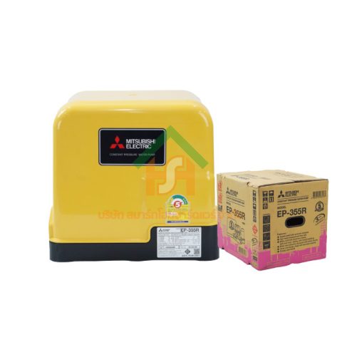 ปั๊มน้ำมิตซูบิชิ แบบปั๊มน้ำอัตโนมัติแรงดันคงที่ รุ่น EP-355R 350 วัตต์ ปั๊มน้ำMITSUBISHI ถังเหลี่ยม EP-355R