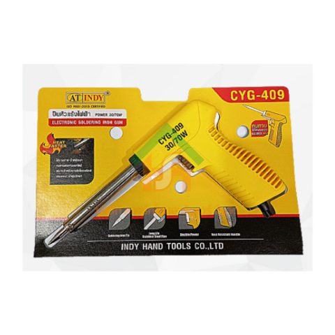 ปืนหัวแร้งไฟฟ้า AT INDY Power 30/70W CYG-409 ราคาถูก SHOP010.INDY.03