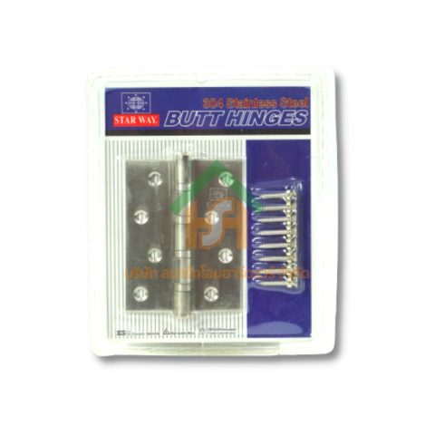 STAR WAY บานพับสเตนเลส บานพับประตู สเตนเลส บานพับได้ทั้งบานซ้ายและขวา (4"X3MM) SHOP015.STW.11