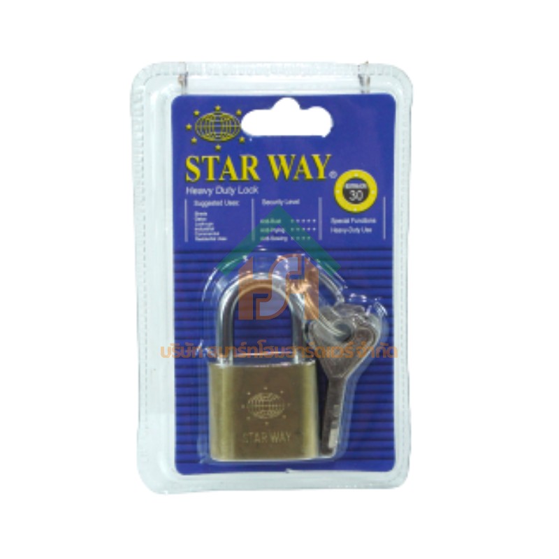 STARWAY กุญแจบ้าน กุญแจ กุนแจ ระบบลูกปืน กุญแจล็อคบ้าน แม่กุญแจ+ลูกกุญกุญแจบ้าน คอสั้น แกนสั้น ขนาด 50 มิล SHOP015.STW.21