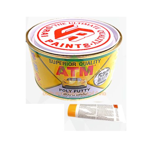 สีโป้วบาง เอทีเอ็ม (ATM Poly- Putty) สีโป้วพลาสติก ประเภทบาง No. 522 สีเหลือง ขนาด 1 กก. ราคาถูก SHOP016.ATM.01