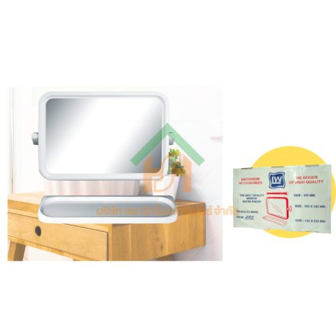 กระจกห้องน้ำ ชุดกระจกห้องน้ำ SET3ชิ้น รุ่นเหลี่ยม(ABS) ยี่ Vegarr รุ่น LW-999 ทรงเหลี่ยม SHOP026.Vegarr.01.01